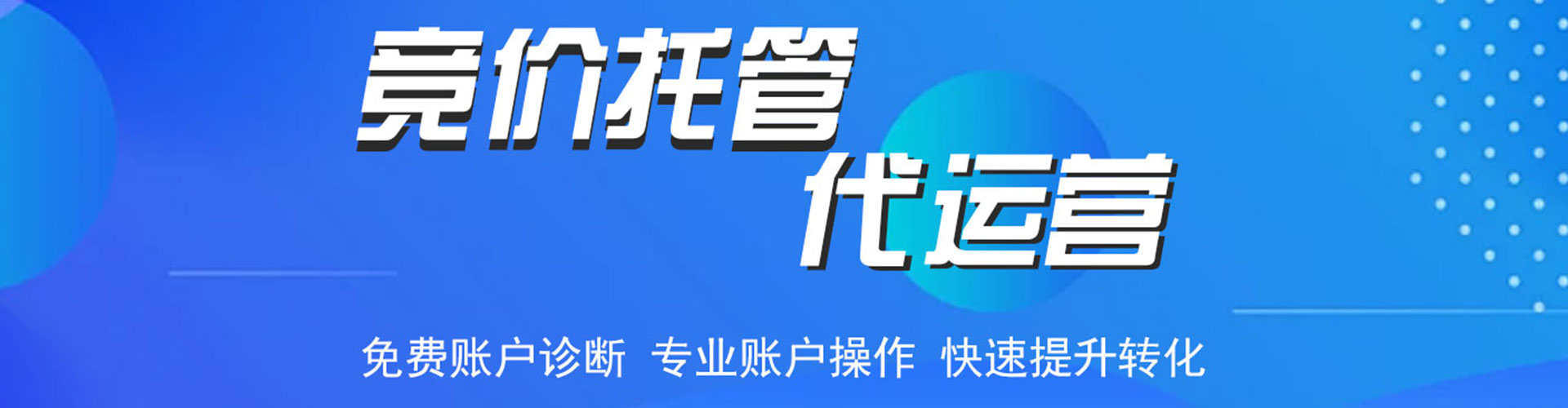 柳江百度推广竞价