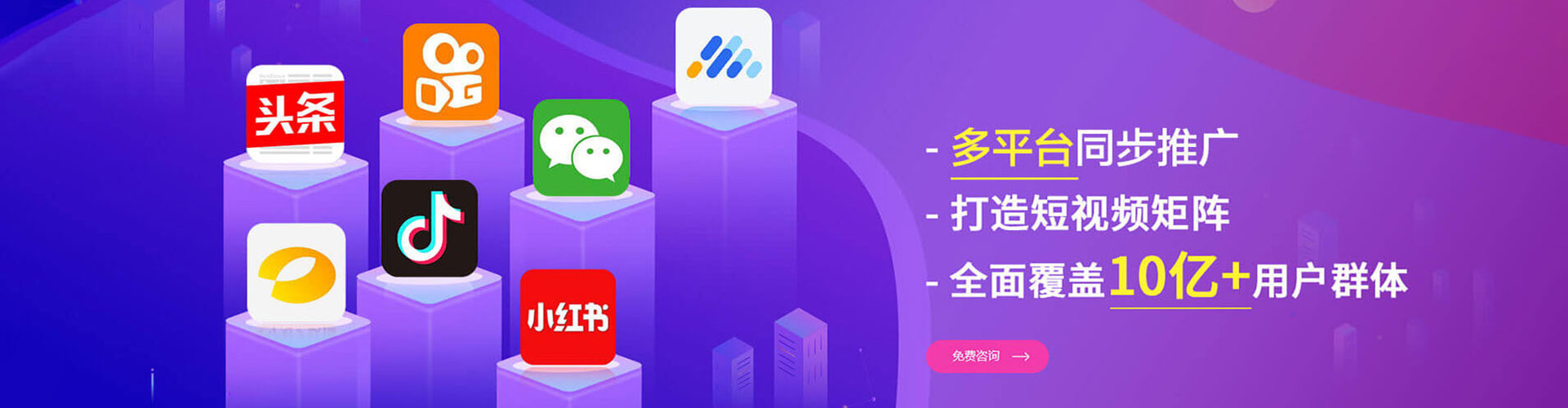 柳江sem推广