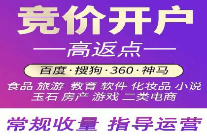 百度推广托管实战：提升广告效果的关键步骤