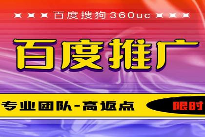 SEM代运营推广公司成功案例，助力企业实现多元化发展