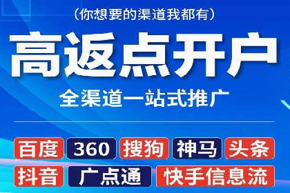 网络推广竞价实战案例分享