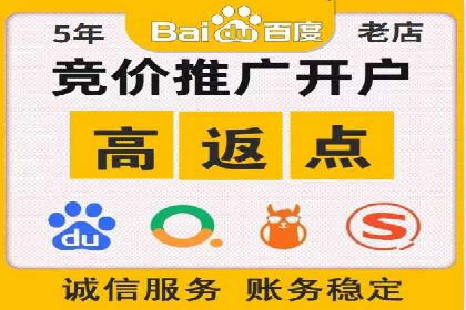 百度推广开户流程解析：实战案例解读